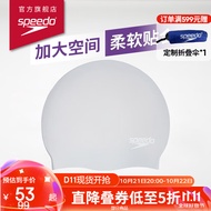 速比涛（Speedo）加大泳帽防水护耳长发适用成人硅胶泳帽 80616817273 银色/白色