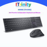 Dell KM900 Premier Collaboration Keyboard and Mouse เดลล์ เม้าส์ และคีย์บอร์ด ไร้สาย KM900 รับประกัน