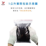 兜土 腐植土 高品質供應 高營養兜土 幼蟲養殖土 獨角仙/雞母蟲/甲蟲/鼠婦 營養土 1個 【兜土】1L（超商最多10包) 1L