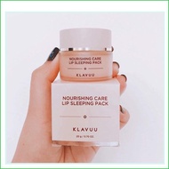 Klavuu Nourishing Care Lip Sleeping Pack 20g