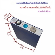 แกนแบตเตอรี่ลิเธียมไอรอนฟอสเฟตทรงกระบอก New Eve3 33140 12V20Ah/15Ah คุณภาพสูงสำหรับยานยนต์ไฟฟ้า