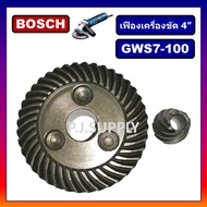 🔥เฟืองหินเจียร 4 นิ้ว GWS7-100 For BOSCH เฟืองเครื่องขัด 4 นิ้ว บอช ชุดเฟืองลูกหมู 4 นิ้ว เฟืองหินเจียร 4" เฟือง GWS7-100