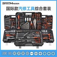 Hot-selling Car Tool Set Auto Repair Tool Socket Wrench Set Car Repair Multi-Function Car Repair Too