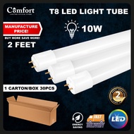 [BOX SET]  ( 30 PCS PER BOX / CARTON ) LED T8 Tube  2 Feet 10W Wholesale Price LED T8 Tube Light Lampu Panjang Daylight