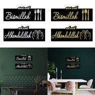 Shwnee Start with Bismillah End with Alhamdulillah Decorative Wall Decor Muslims Sign