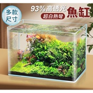 Ultra White Tank Hot Bend Fish Glass Gold Crystal Small Desktop Aquarium Household Aquatic Plant Eco