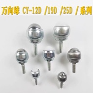 - 19D Universal Ball Ball Bearing CY-25D Bull Eye Wheel Input Ball CY-12D with Screw Rod Universal W