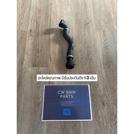 Upper Radiator Pipe BMW E39 E38 11531705223