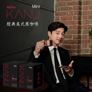 韓國MAXIM MINI KANU經典深度烘焙即沖美式黑咖啡