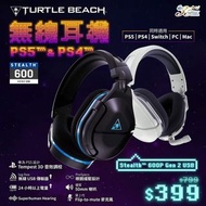 Turtle Beach Stealth 600P Gen2 頭戴式電競耳機 PS4 PS5 PC MAC SWITCH