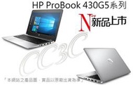 _CC3C_2VB67PA  HP ProBook 430G5/UMA/i5-8250U/FHD/4G/500G