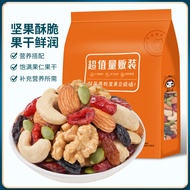 Daily Nuts Mixed Nuts Canned Nuts Dried Nuts Snacks Nuts Influencer Snacks Spree 5