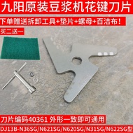 Joyoung Soy Milk Maker DJ13B-N36SG/N622SG/N620SG/N31SG Blade Original 40631