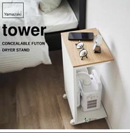 Tower concealable futon dryer stand 白色木面移動架
