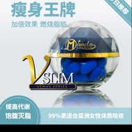 Vslim