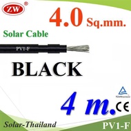 Solar Cell Wire PV1-F H1Z2Z2-K 1x4.0 Sq.mm. DC Cable BLACK (4 Meters) Model PV1F-4-BLACK-4m