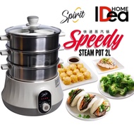 Spirit Stainless steel speedy steamer pot 2L