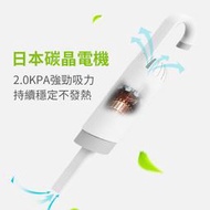 全新原廠保固一年KINYO手持迷你充電式USB無線吸塵器(KVC-5885)