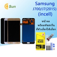 หน้าจอ J7/J700/J7(2015) พร้อมทัชสกรีน LCD Display จอ + ทัช Samsung galaxy J7/J700/J700F/J7(2015) (incell)