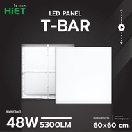 HIET LED PANEL T-BAR โคมฝังฝ้าเพดานแบบฝังฝ้าและติดลอยมี 3 รุ่น 3 ขนาด 48W ขนาด 60x60 cm. 96W ขนาด 60
