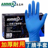 11💕 Aimas Disposable Gloves Extra Thick and Durable Latex Gloves Food Catering Kitchen Protective Nitrile Rubber Gloves