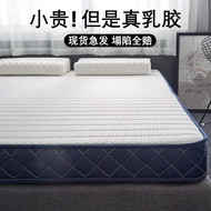 曼克顿（MANKEDUN）床垫子1.5x2米加厚10cm乳胶床垫家用双人榻榻米褥子席梦思记忆棉 立体-白色【厚度约10cm】 1.5x2.0米