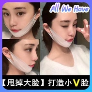 (SUPER EFFECTIVE) V Shape Face Mask V Shape Chin Restructure Sexy Face Slim Face V Face V Chin Sharp