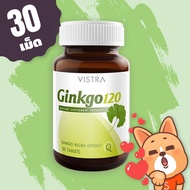Vistra Ginkgo 120 mg. Gingko 120mg Package Of 30 Tablets