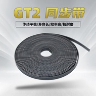 3d Printer Synchronous Belt Rubber Open Ended Synchronous Belt2GT Synchronous Belt-6mm GT2Open-end T