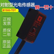 YY By500-tdt sensor Korea  photoelectric switch by500-tdt