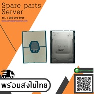Intel SR3GH Server CPU Xeon Silver 4110  2.10GHz Octa Core Socket FCLGA3647 (Used) // สินค้ารับประกัน โดย บริษัท อะไหล่เซิร์ฟเวอร์ จำกัด