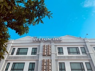 威爾頓旅館 (The Velton Inn)
