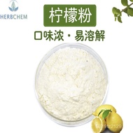 Powdered Lemon Drink Mix Edible Beverage Dehydrated Lemon Powder Lemon Powder Baking Ingredients Tea