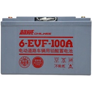 Suitable for Germany Kahe BD43/25C Floor Washer Battery BD50/50C Battery BD50/70C Maintenance-Free B