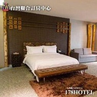 ►獨立車庫假日不加價  歐遊嘉義摩登館．總統套房 3小時休息券1099元