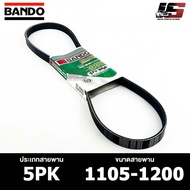 BANDO Belt 5PK 1105-1200 Front