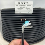 3-core signal cable, 2464, flexible folding wire (2 layers of anti-interference) control, power sign