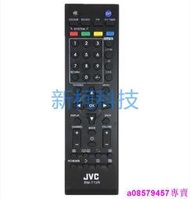 現貨☆適用JVC 液晶電視機遙控器 RM-710R RMT-11