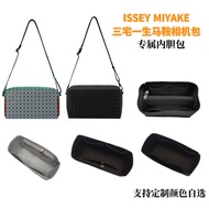 Suitable for Issey Miyake Issey Miyake Saddle Bag Liner Bag Middle Bag Support Type Shoulder Messeng