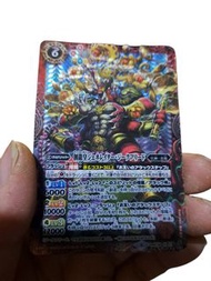 Battle Spirits 遊戲的卡 創龍皇ジェネレイター・ジークフリード」（創龍皇生成者・齊格飛）