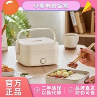 Bear electric lunch box for home use, office sealing, portable lunch box fo小熊电热饭盒家用办公室密封便携饭盒加热煮饭负压上班神器通用lizong001.sg 3.12