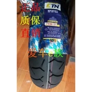 Motorcycle 160/60-15 170/80-15 150/80-15 17 Tyre Tubeless Tire for Tricycle Electric Bike Bicycle Sc