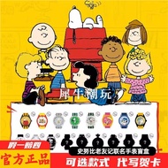 Watch Genuine Blind Children's Wrist Boys Old Friends Joint Box Birthday Gifts New Products and 12y 