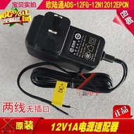 ββ 2023 Continental 12V1A power adapter EZVIZ WIFI network surveillance camera camera charging cable