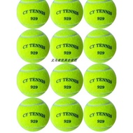 High Elasticity Odorless Tennis Training Ball Beginner Competition Durable Tennis High Elasticity El