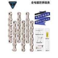 TOOPRE Mountain Road Foldable Bicycle Chain 27 Speed 8 9 10 21 24 30 Universal 7 Gear Accessories