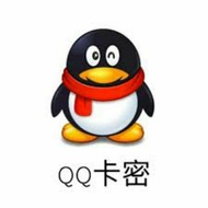 QQ卡密 ｜腾讯卡密｜Tencent Card