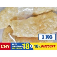 【新鲜出炉！】1KG 炸鸭舌鳔 Fried Fish Maw Zha Ya She Yu Piao (1KG)