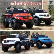 ลด 50% (พร้อมส่ง)รถแบตเตอรี่เด็ก รถจิ๊ป"Jeep4×4" รถแบต รถไฟฟ้าเด็กนั่งขับเองก็ได้ มีรีโมทบังคับสมจริง 5มอเตอร์ ขับเคลื่อน 4 มอเตอร์