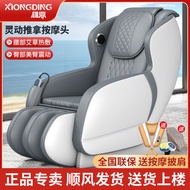 ST/💚Chair Multi-Functional Full-Body Home Elderly Automatic Small Leisure Space Luxury Cabin Massage Chair Massage Chair